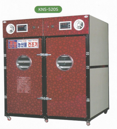 경농 고추식품산업용다몯적건조기 KNS-520S (대용량 52칸 2 DOOR)
