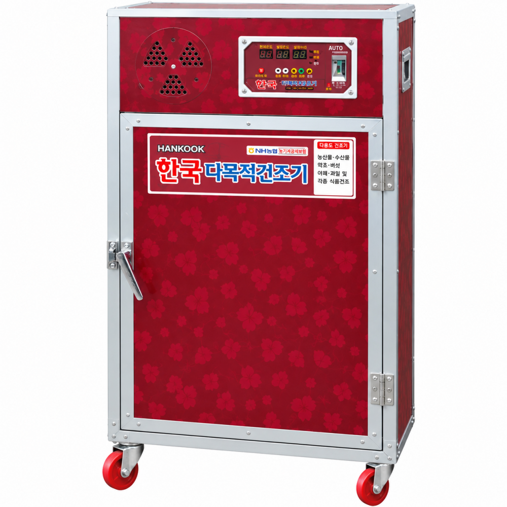 고추건조기 NR-08S